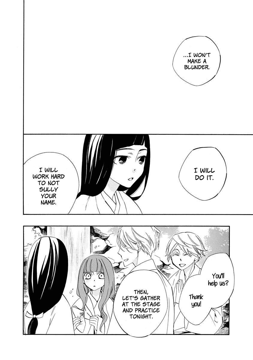 Nengara Nenbyaku Ansatsu Renka Chapter 8 4